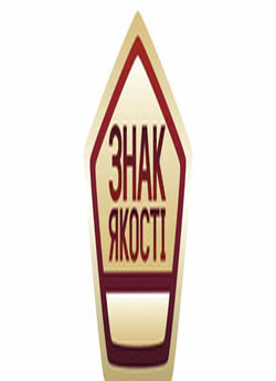 Знак Якості (2009) TVRip