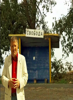 Межа свободи (2011) DVB-TVRip