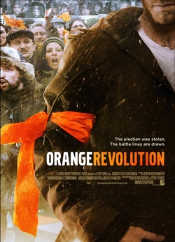 Помаранчева революція / Orange...
