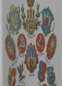 Герби Галичини (3 серії) (2006-2008).<wbr>..