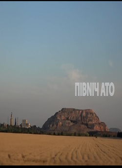 Північ АТО (2016) SiteRip 720p