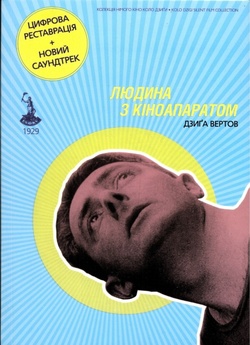 Людина з кіноапаратом<wbr> (1929) BDRip 720p