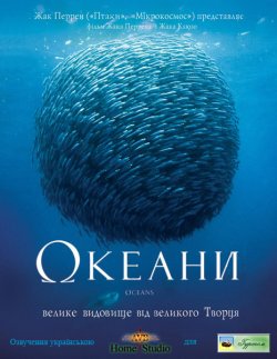 Океани / Oceans (2009) BDRip Ukr/Fra