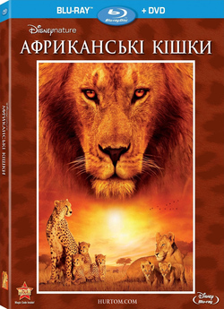 Африканські кішки / African Cats (2011)...