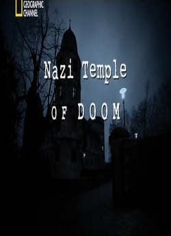 Нацистський Храм Долі / Nazi temple of...