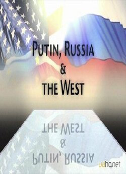 Путін, Росія і Захід / Putin, Russia...