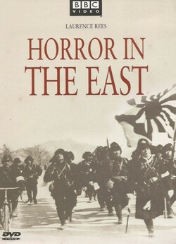 Жах на Сході / Horror in the East...