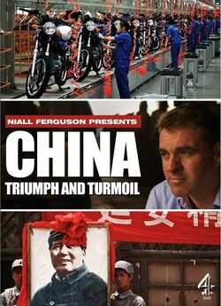 Китай: тріумф і потрясіння / China:...