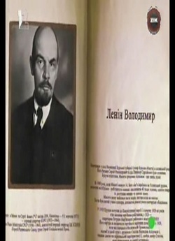 Від лютневої революції до Жовтн...