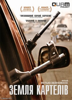 Земля Картелів / Cartel Land (2015)...
