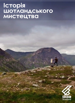 Історія шотландськог<wbr>о мистецтва / The...