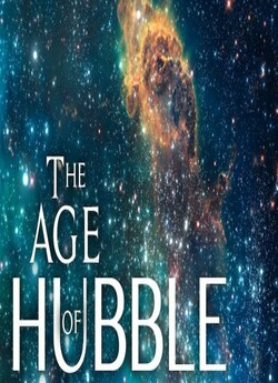 Ера Хаббла (Габбла) / The Age of Hubble...