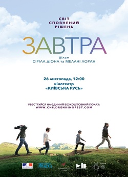 Завтра (Tomorrow) / Demain (2015) BDRip...