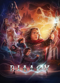 Віллоу / Willow (Сезон 1) (2022) WEB-DL...