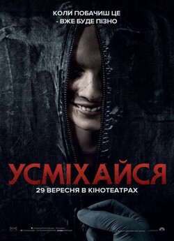 Усміхайся / Smile (2022) WEB-DL 2160p...
