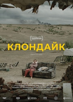 Клондайк (2022) WEB-DL 1080p