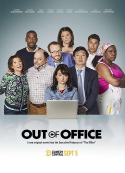 Віддалена робота / Out of Office (2022)...