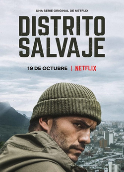 Дикий район (Сезон 1) / Distrito...