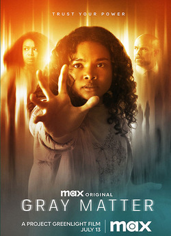 Сіра речовина / Gray Matter (2023)...