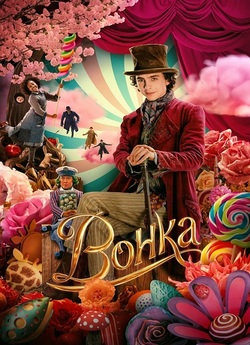 Вонка / Wonka (2023) WEB-DL 4K 2160p...