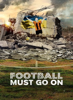 Футбол має продовжувати<wbr>ся / Football...