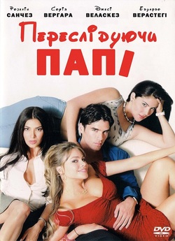 Переслідуючи<wbr> Папі / Chasing Papi (2003)...