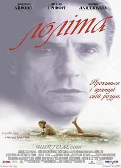 Лоліта / Lolita (1997) BDRip Ukr/Eng
