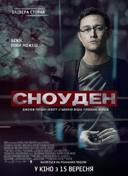 Сноуден / Snowden (2016) BDRip 1080p...