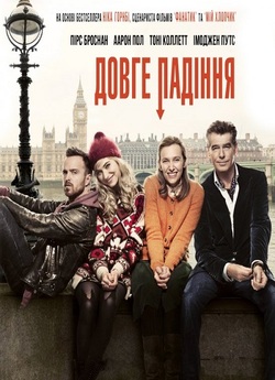 Довге падіння / A Long Way Down (2014)...