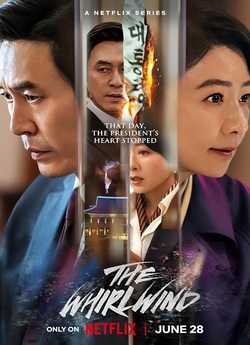 Вихор / The Whirlwind (Сезон 1) (2024)...