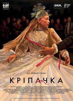 Кріпачка / Селяни / Chlopi (2024) BDRip...