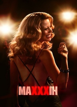 МаХХХін / MaXXXine (2024) WEB-DL 1080p...