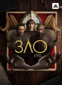 Зло / Evil (Сезон 3) (2022) BDRip 1080p