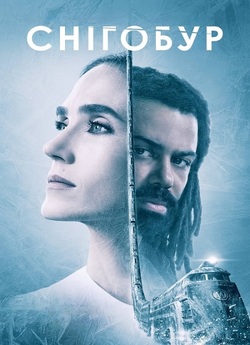 Снігобур / Snowpiercer (Сезон 4) (2024)...