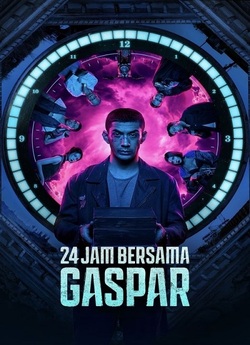 24 години з Гаспаром / 24 Jam Bersama...