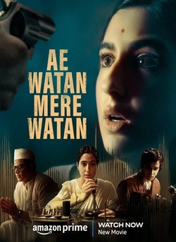 Моя країна / Ae Watan Mere Watan (2024)...