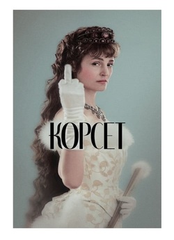 Корсет / Corsage (2022) BDRip Ukr/Ger