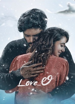 Кохання гангстера / Love li (2024)...