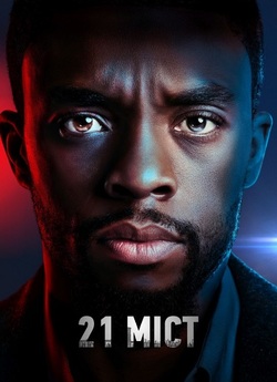 21 міст / 21 Bridges (2019) BDRemux...