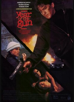 Рік зброї / Year of the Gun (1991)...