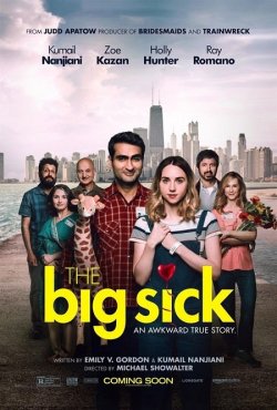Твоя велика хвороба / The Big Sick...