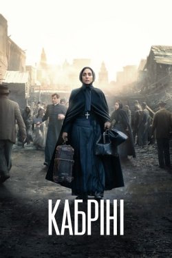 Кабріні / Cabrini (2024) WEB-DL 1080p...