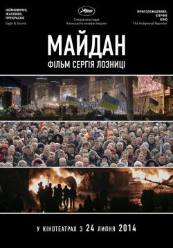 Майдан (2014) WEB-DL 1080p