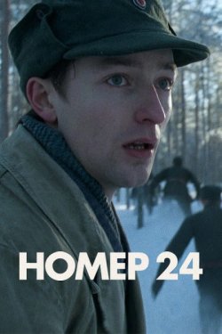 Номер 24 / Nr. 24 (2024) WEB-DL 1080p...