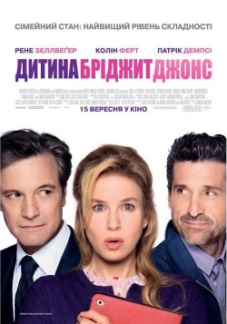 Дитина Бріджит Джонс / Bridget...