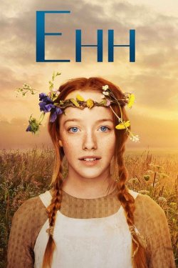Енн / Anne with an E (Сезон 1) (2017)...
