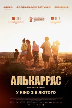 Алькаррас / Alcarràs (2022) BDRip 1080p...