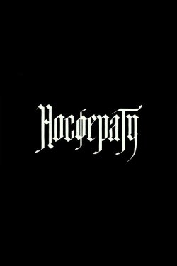 Носферату / Nosferatu (2024) WEB-DL...
