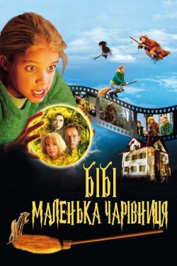 Бібі - маленька чарівниця / Bibi...
