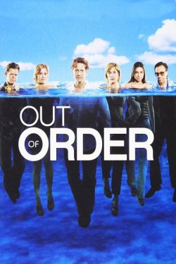 Несправність<wbr> / Out of Order (2003)...